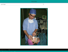 Tablet Screenshot of drghodsizad.com